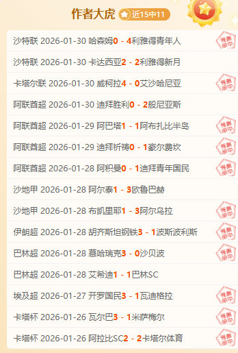 火箭连轴转,战背靠背赛,事两日,Pg电子,pocket,game,Pg电子试玩模拟器官网,Pg电子官网,Pg电子试玩模拟器下载