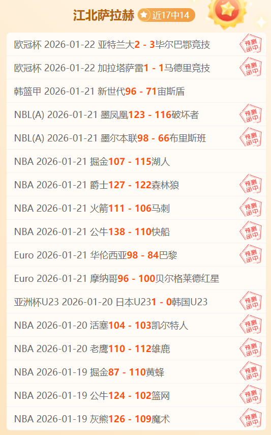 欧冠前瞻,摩纳哥迎战,阿斯顿维拉,Pg电子,pocket,game,Pg电子试玩模拟器官网,Pg电子官网,Pg电子试玩模拟器下载
