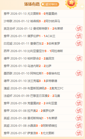 弗里克续约,进展,巴萨引援重,Pg电子,pocket,game,Pg电子试玩模拟器官网,Pg电子官网,Pg电子试玩模拟器下载