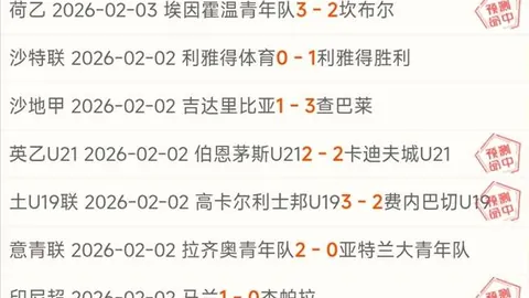 CBA：末节外线逆袭 吉林农商以115-112击败深圳马可波罗